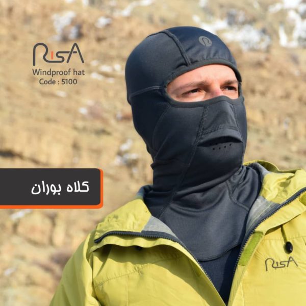 کلاه بوران کوهنوردی ریسا
