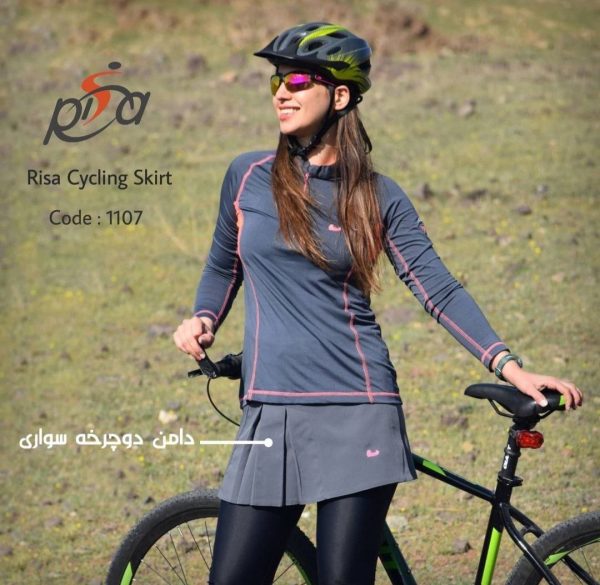 دامن ذوچرخه سواری و کوهنوردی ریسا کد 1107